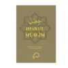 Hisnul Muslim, dhikr och dua-bok(5 färger)