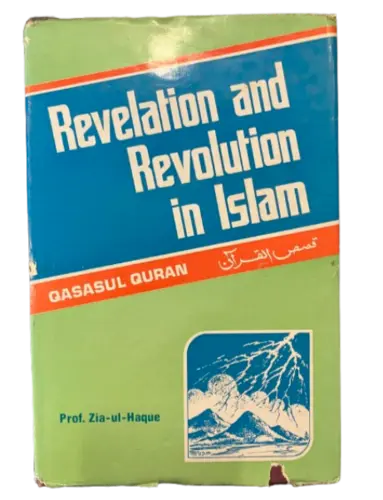 Revelation and ravolution in Islam