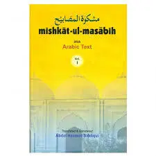 Mishkat-Ul-Masabih Band 1