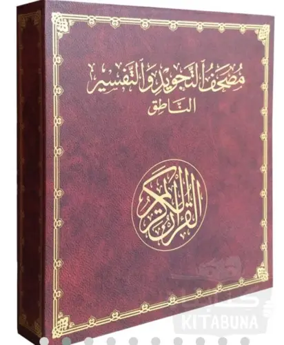 Koran med elektrisk läspenna