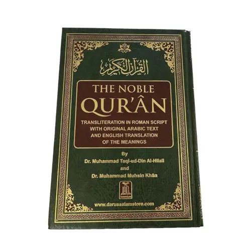 The Noble Quran med engelsk översättning samt latinska bokstäver