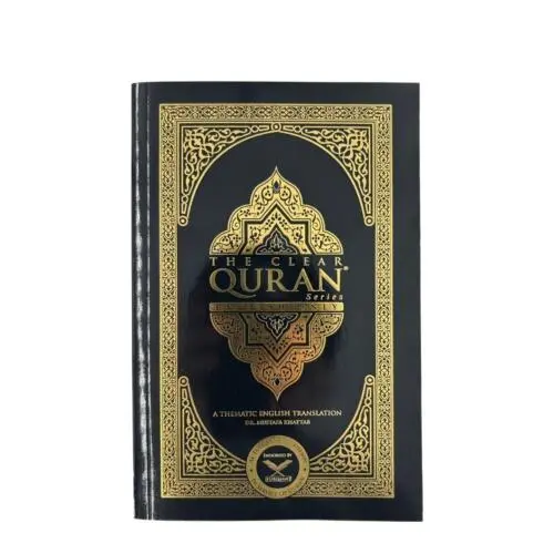 The Clear Quran, Englische Version