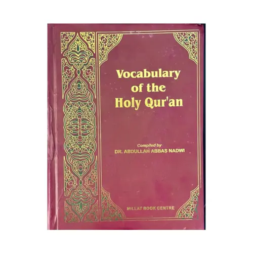 Wortschatz des Heiligen Qur'an