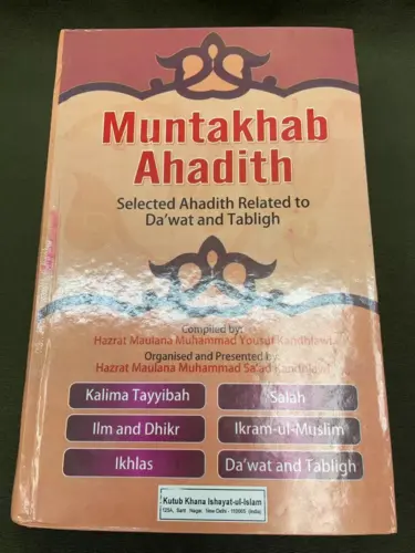 Muntakhab Ahadith Arabisch und Englisch Hadith Buch