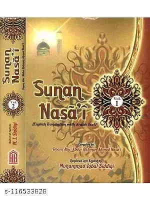 Sunan Nasa'i (Set aus 2 Bänden)