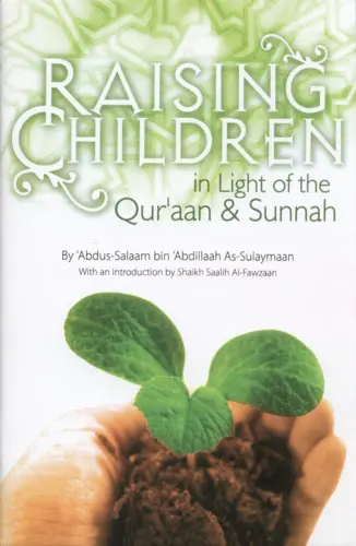 Raising Children In The Light Of The Quran & Sunnah