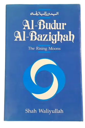 Al-Budur Al-Bazighah - Die aufsteigenden Monde