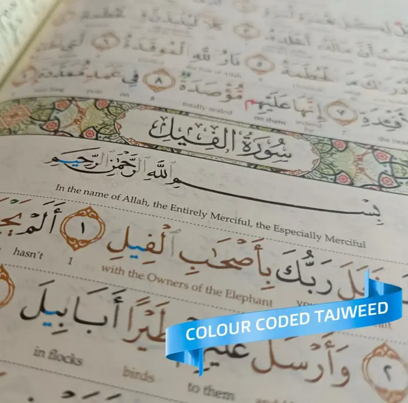 B5 Noble Quran: Arabic-English Translation, Color Coded Tajweed