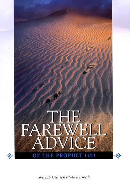 The Farewell Advice of the Prophet