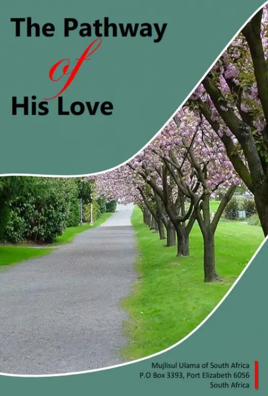 The Pathway Of His Love