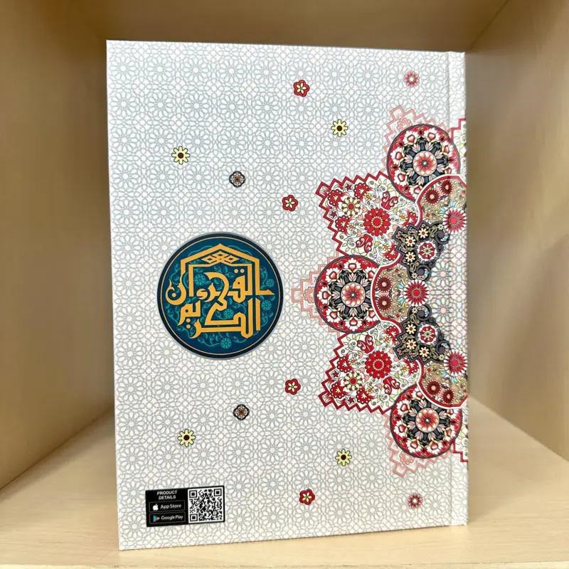 Den Klare Koran (Dansk/Arabisk)