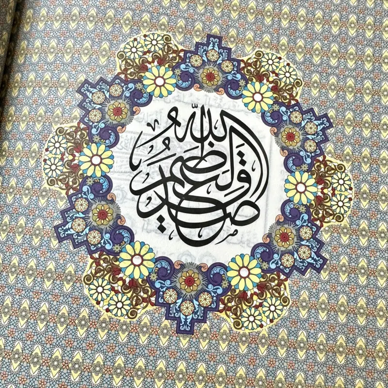 Den Klare Koran (Dansk/Arabisk)
