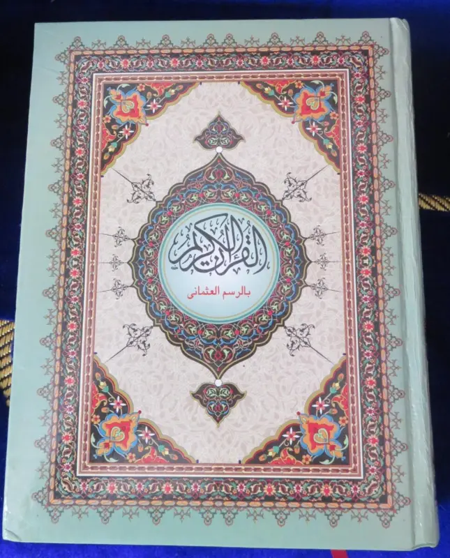 Koran