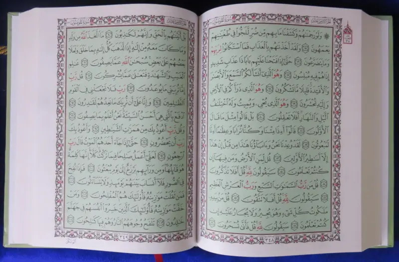 Koran
