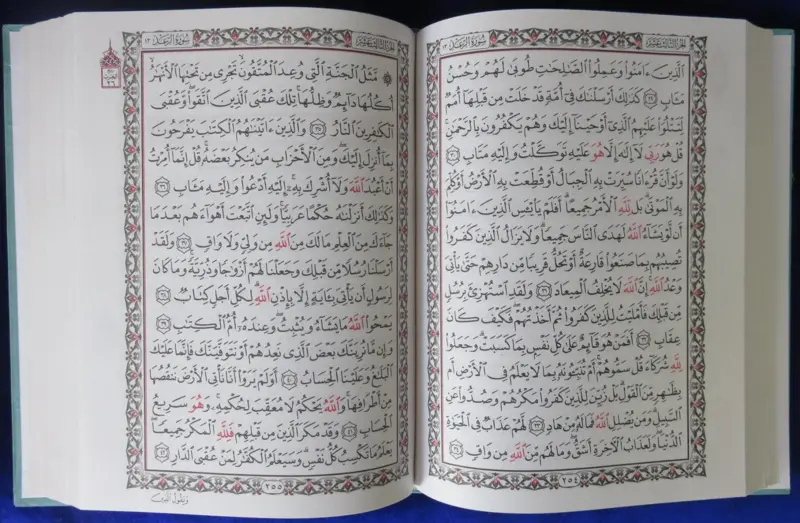 Koran