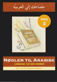 Der Schlüssel zum Arabischen 2