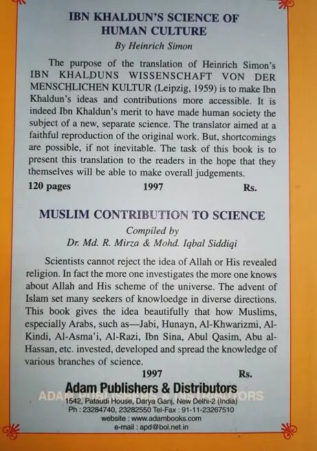 Ibn Khalduns Wissenschaft der menschlichen Kultur