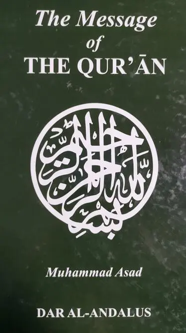 The Message of the Qur'an