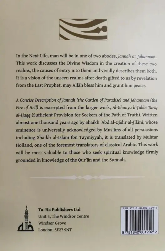 Eine knappe Beschreibung von Jannah und Jahannam