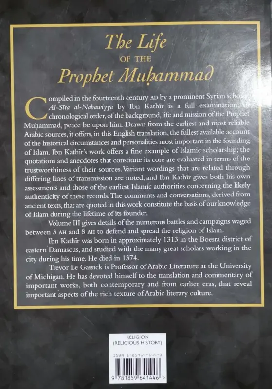Das Leben des Propheten Muhammad Band 3