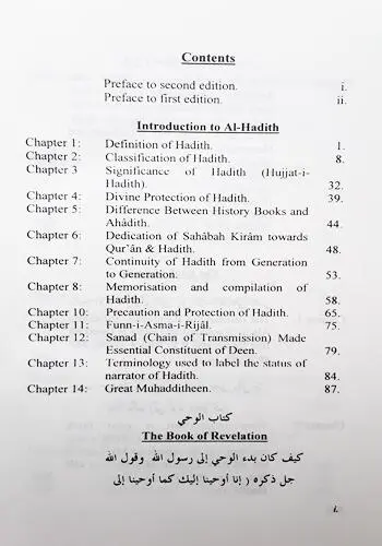 Rafatul Bari (Sharah Sahih Al-Bukhari) Band 1