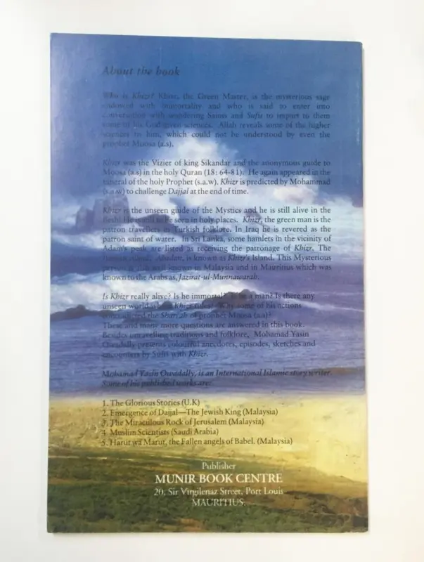 Khizr the Mysterious Green Master ( Best seller )