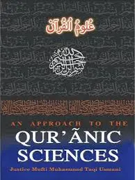 Ein Ansatz zu den Quranwissenschaften