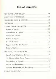 Tafseer Soorah Al-Hujuraat
