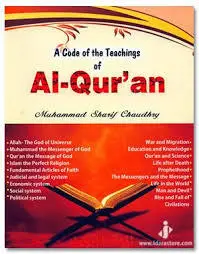 Ein Kodex der Lehren des Heiligen Quran