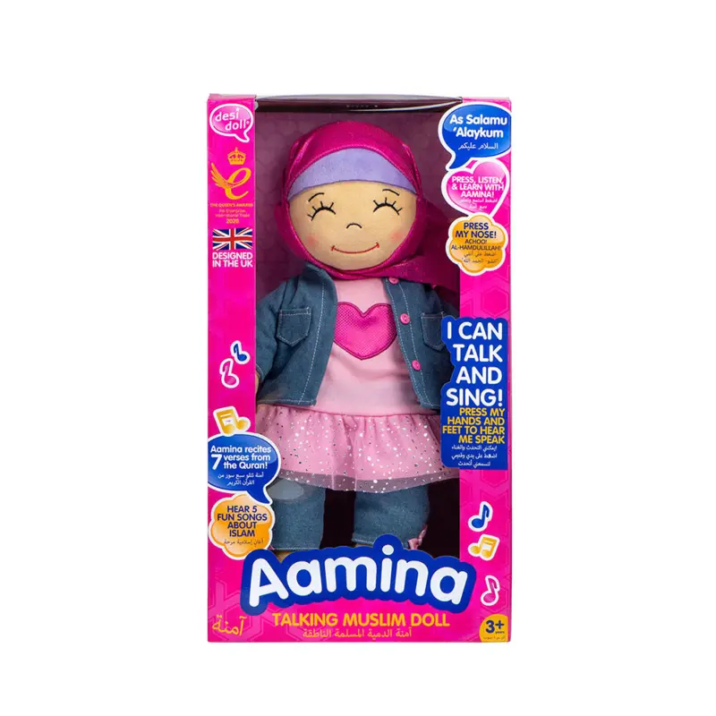 Aaminah Talende Dukke (ny version)