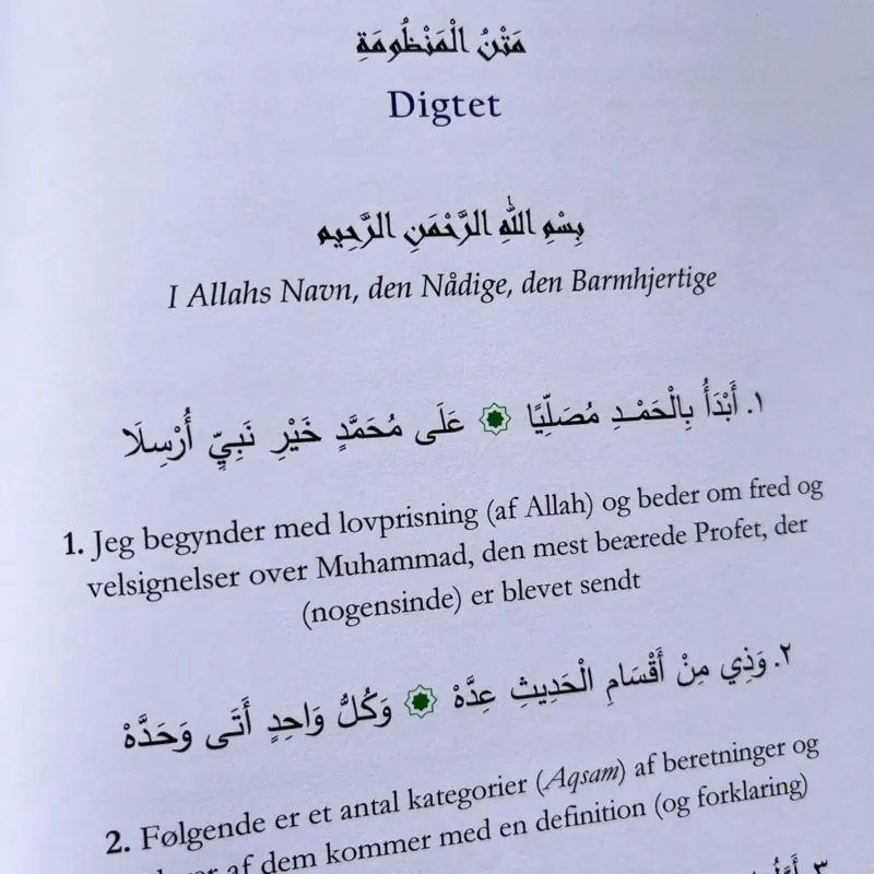 Ausgewählte Konzepte über die Terminologien der Hadithwissenschaft