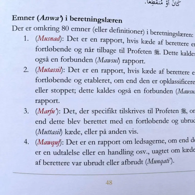 Ausgewählte Konzepte über die Terminologien der Hadithwissenschaft