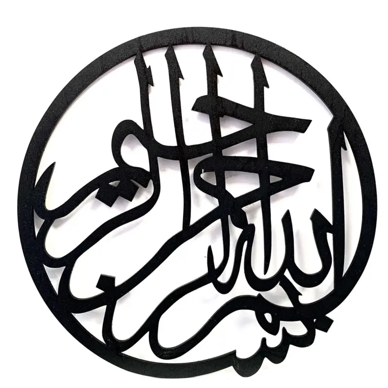 Bismillah Handgjord Kalligrafi, i Svart Trä (60cm)