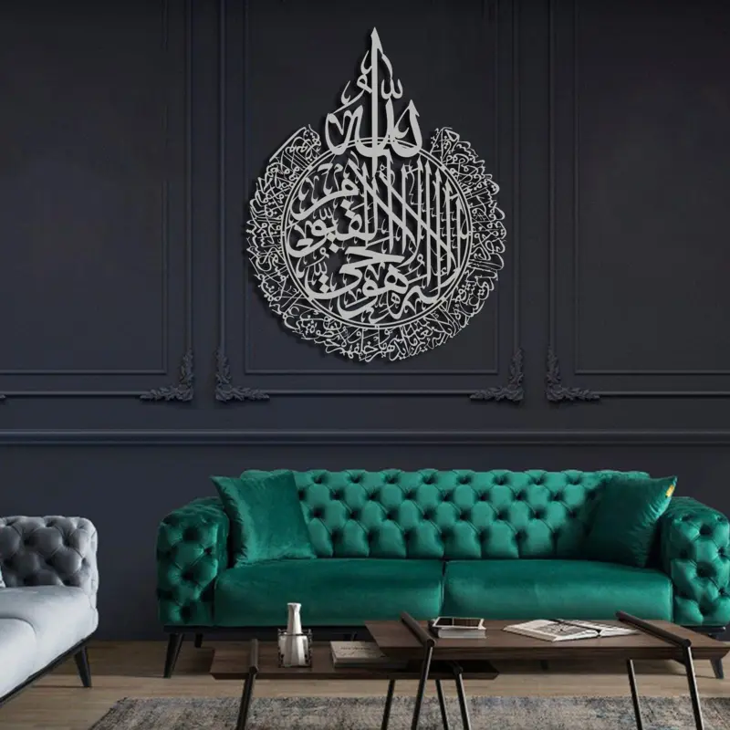 Ayat-Ul-Kursi Islamisk Kalligrafi Silver 55 x 65 cm