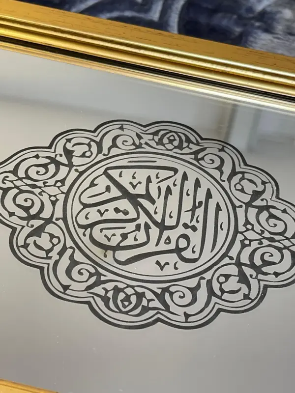 Koran gåvoset i guld