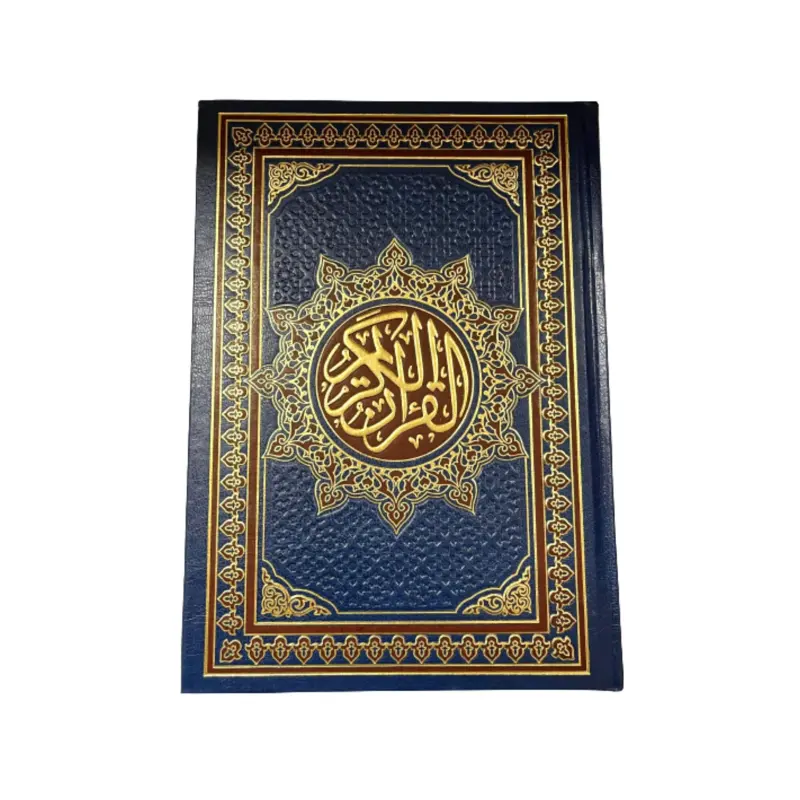 Koran på arabisk, blå