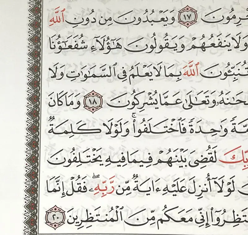 Koran auf Arabisch, grün