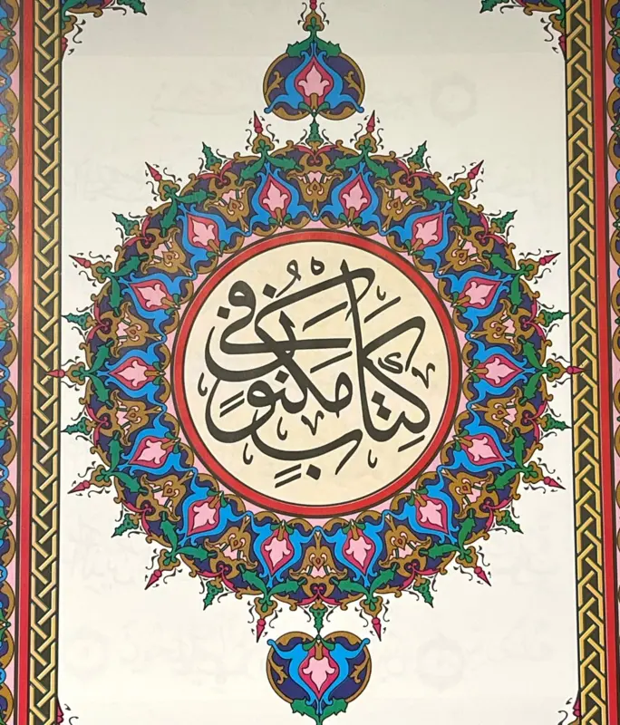 Koran auf Arabisch, grün