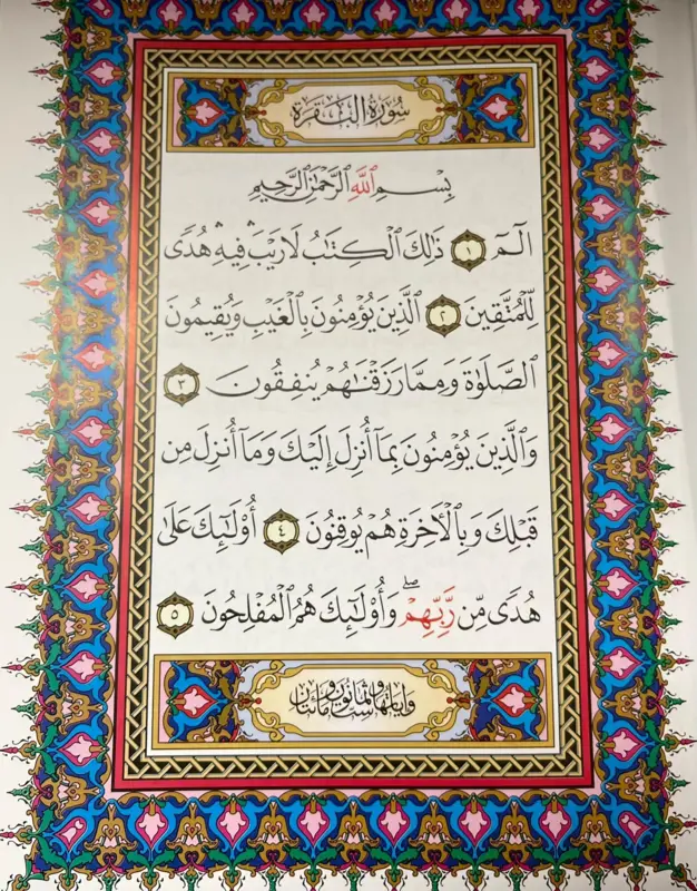 Koran auf Arabisch, grün