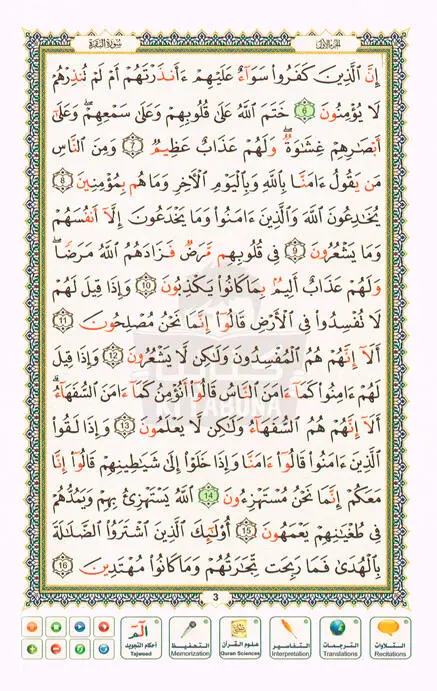 Koran med Pen
