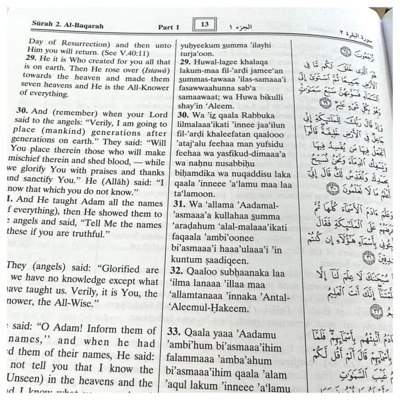 The Noble Quran mit englischer Übersetzung sowie lateinischen Buchstaben