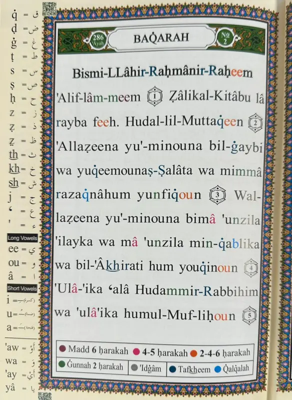 Tajweed Koran mit englischer Übersetzung und lateinischen Buchstaben