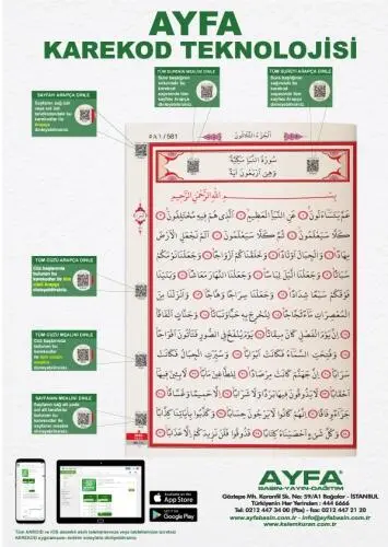 Kaaba Koran Medium