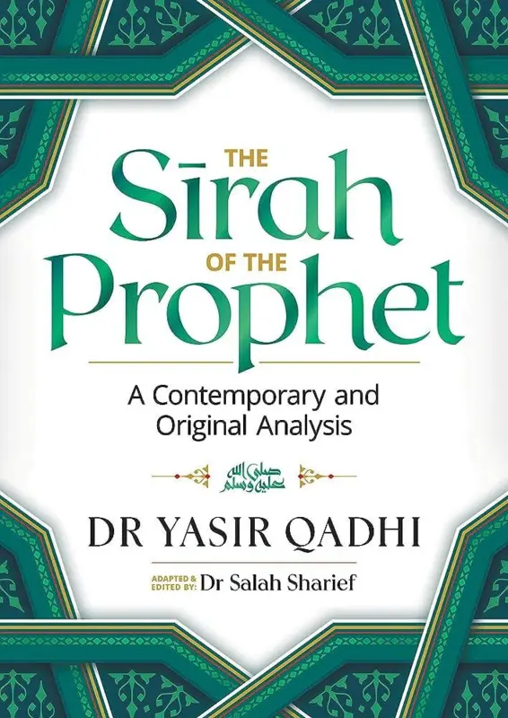 Die Sirah des Propheten