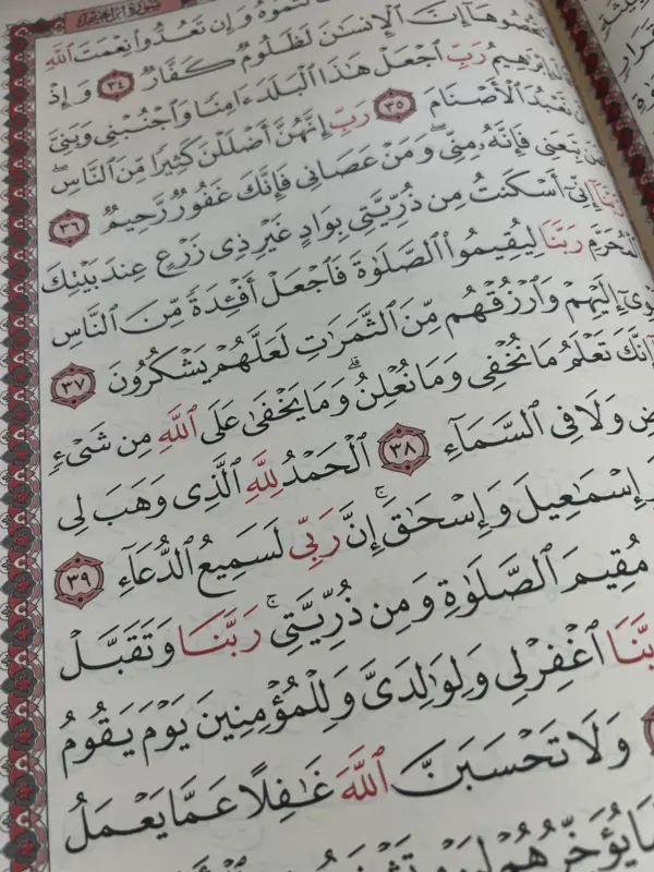 Koran med Allahs 99 namn, stor typ (finns i flera färger)