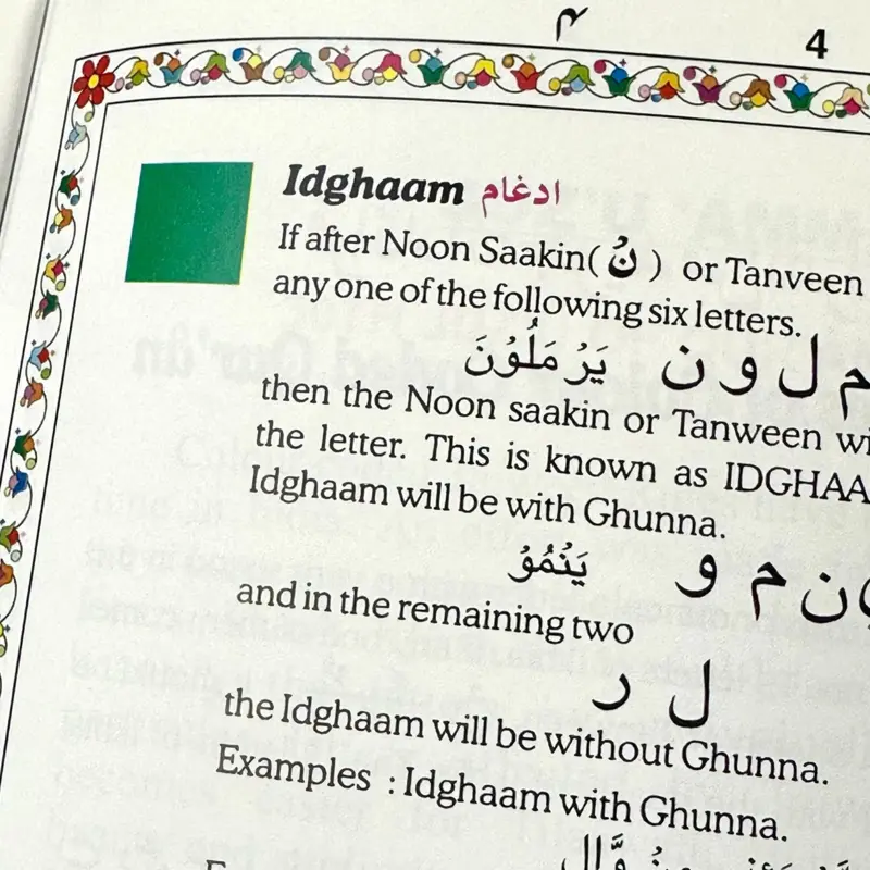 Tajweed Quran med färgkoder, endast 30:e delen Juz Amma