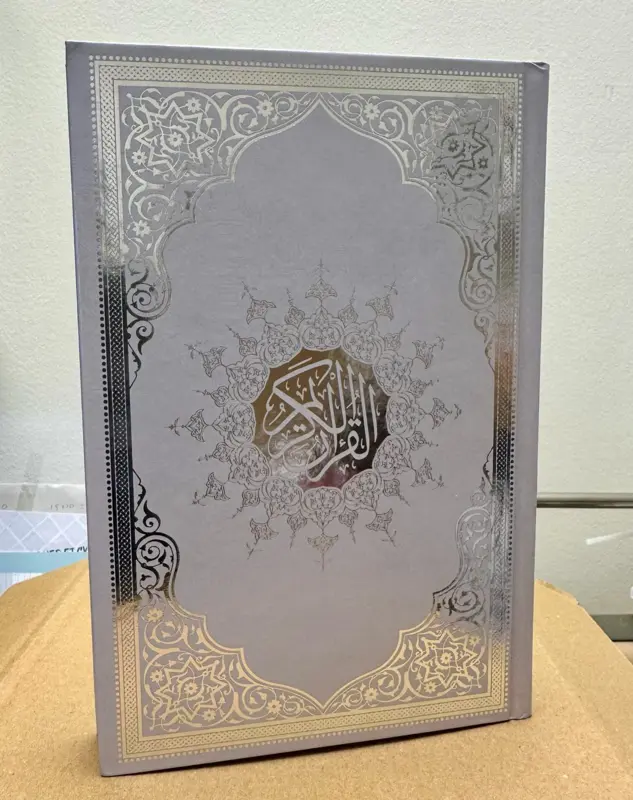 Elegant Koranhållare med Koran (2 färger)