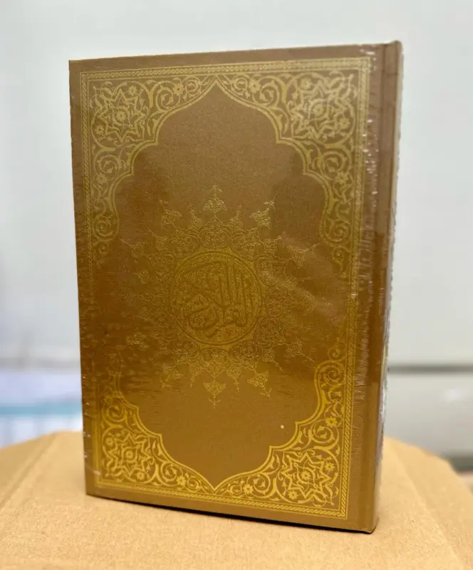 Elegant Koranhållare med Koran (2 färger)