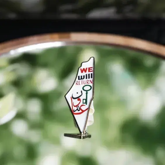 Palästina Abzeichen Rückkehr