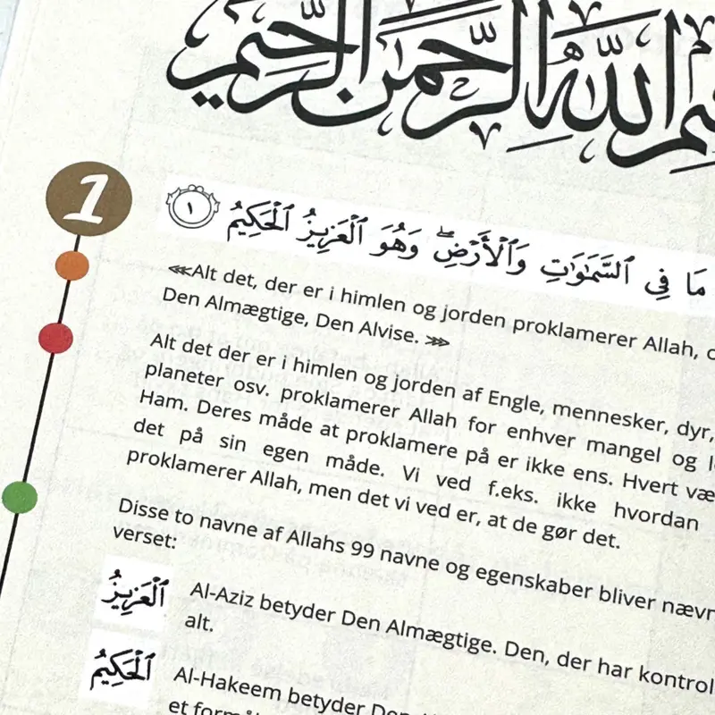 Surah Al-Hadid, på svenska